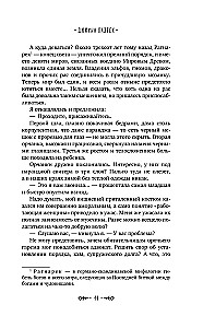 Dūžina lāzeņu